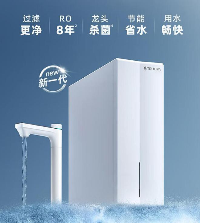 哪款適合家用?附沁園凈水器價(jià)格一覽表!