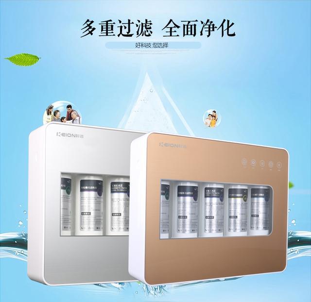 凈水器行業(yè)眾望所然的新時期新型產品物云水機十大品牌