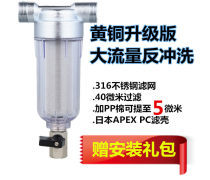 【家用凈水器產(chǎn)品庫】_價(jià)格/圖片/廠家_家用凈水器第4頁 - 凈水器產(chǎn)品庫
