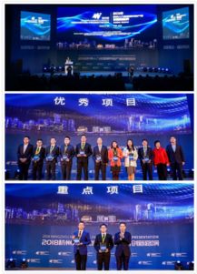 2018杭州人力資源服務(wù)與產(chǎn)品創(chuàng)新路演盛大啟幕，引領(lǐng)行業(yè)新浪潮